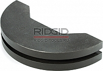 Гибочные башмаки RIDGID для гибки металлических полос на 180°.